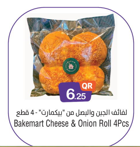 Onion available at Megamart in Qatar - Al-Shahaniya