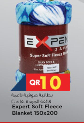 available at مرزا هايبرماركت in قطر - الريان