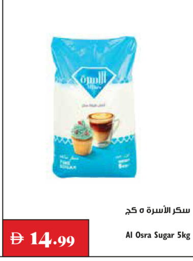available at تروليز سوبرماركت in الإمارات العربية المتحدة , الامارات - الشارقة / عجمان