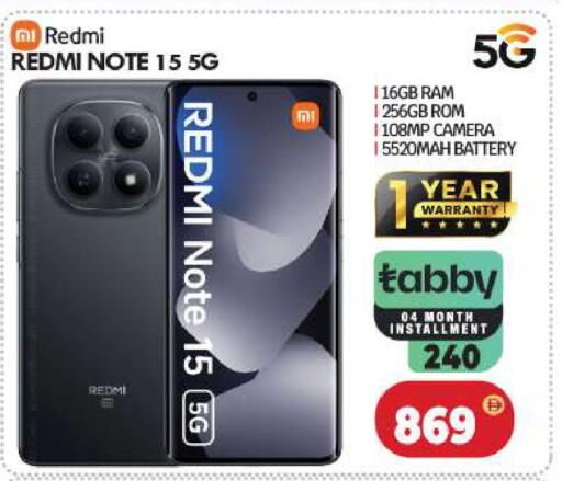 available at BIGmart in UAE - Abu Dhabi
