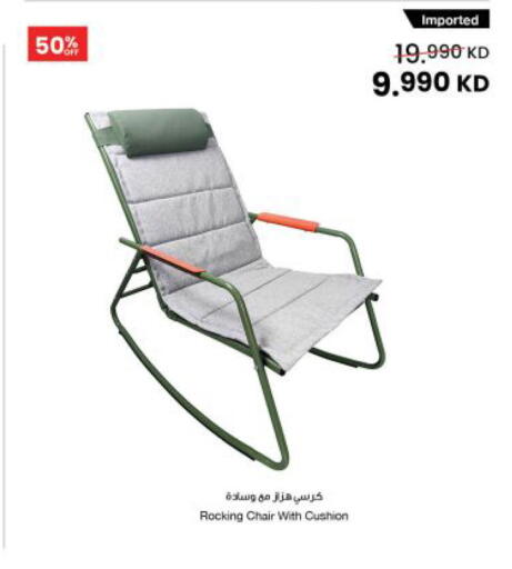 available at مركز سلطان in الكويت - محافظة الجهراء