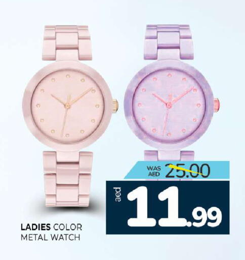 available at Al Madina  in UAE - Sharjah / Ajman