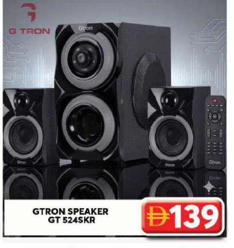 available at جراند هايبر ماركت in الإمارات العربية المتحدة , الامارات - دبي