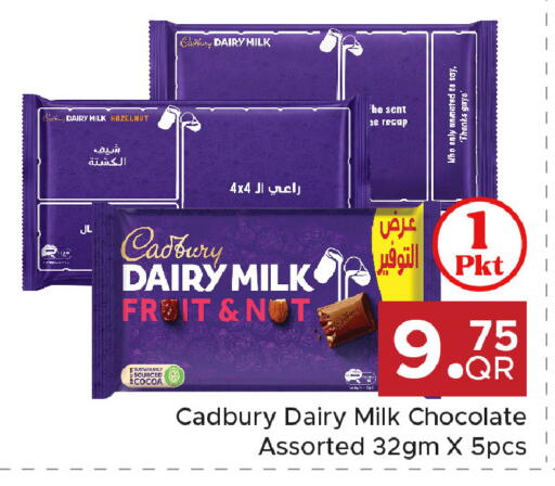 available at Family Food Centre in Qatar - Al Khor