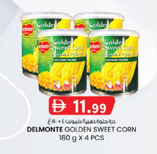 available at ك. الم. للتجارة in الإمارات العربية المتحدة , الامارات - أبو ظبي