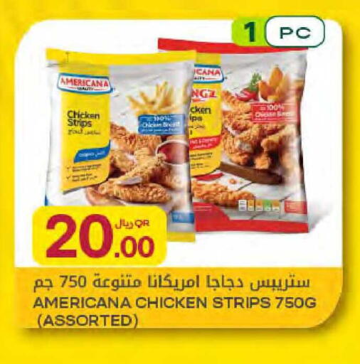 available at Al Meera in Qatar - Umm Salal