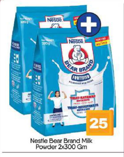 available at BIGmart in UAE - Abu Dhabi