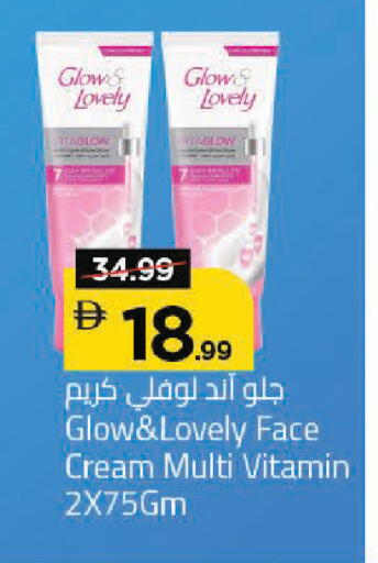 available at مارك & سيف in الإمارات العربية المتحدة , الامارات - دبي