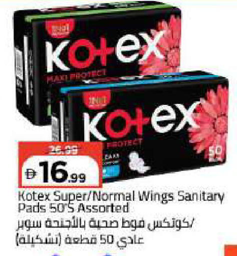 available at مارك & سيف in الإمارات العربية المتحدة , الامارات - دبي