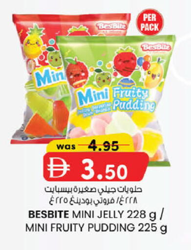 available at ك. الم. للتجارة in الإمارات العربية المتحدة , الامارات - دبي