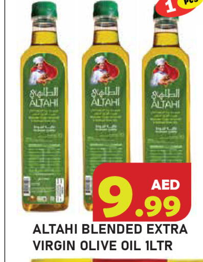 available at سنابل بني ياس in الإمارات العربية المتحدة , الامارات - رَأْس ٱلْخَيْمَة