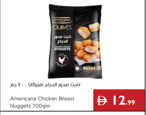 available at إسطنبول سوبرماركت in الإمارات العربية المتحدة , الامارات - أبو ظبي