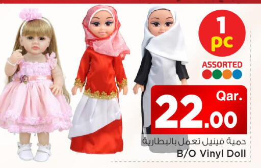 available at مارك & سيف in قطر - الشحانية