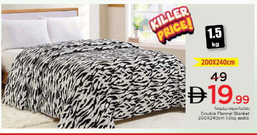 available at نستو هايبرماركت in الإمارات العربية المتحدة , الامارات - أبو ظبي