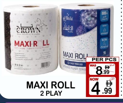 available at مركز الجمعة in الإمارات العربية المتحدة , الامارات - دبي