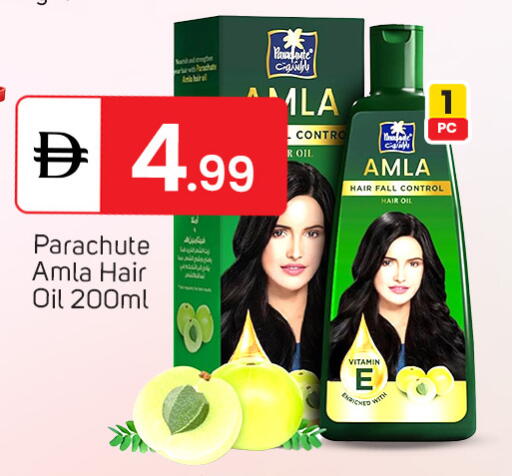 available at سوق طلال in الإمارات العربية المتحدة , الامارات - الشارقة / عجمان