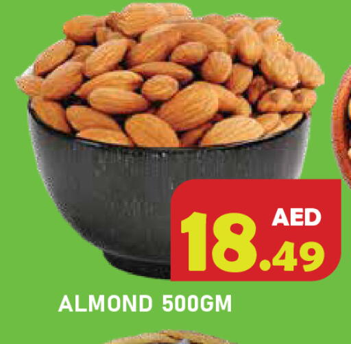 available at Baniyas Spike  in UAE - Ras al Khaimah