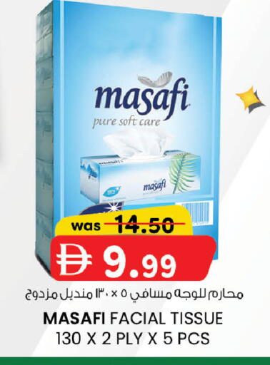 available at ك. الم. للتجارة in الإمارات العربية المتحدة , الامارات - الشارقة / عجمان