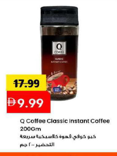 available at مارك & سيف in الإمارات العربية المتحدة , الامارات - دبي