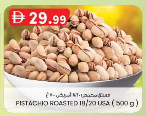 available at الصفا in الإمارات العربية المتحدة , الامارات - أبو ظبي