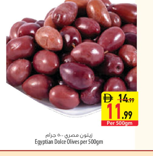 available at السفير ماركت in الإمارات العربية المتحدة , الامارات - أبو ظبي