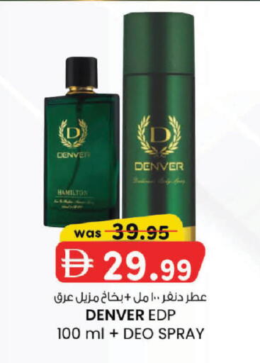 available at ك. الم. للتجارة in الإمارات العربية المتحدة , الامارات - الشارقة / عجمان