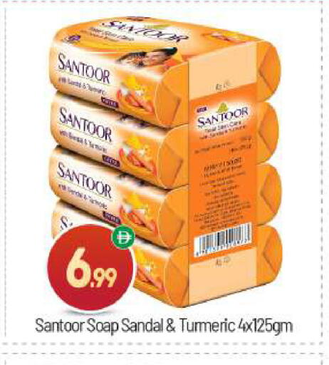 Turmeric available at BIGmart in UAE - Abu Dhabi