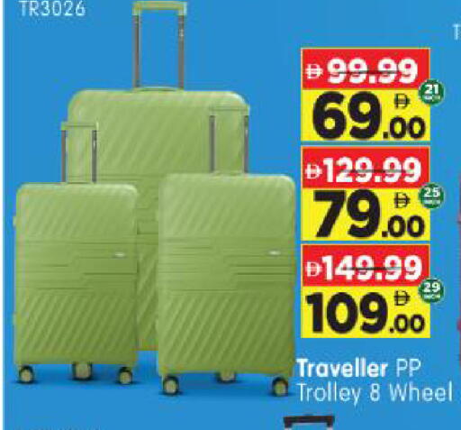 available at Al Madina Hypermarket in UAE - Abu Dhabi