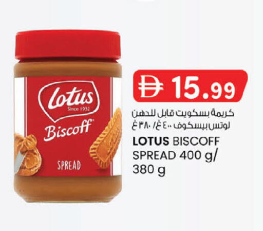 available at ك. الم. للتجارة in الإمارات العربية المتحدة , الامارات - أبو ظبي