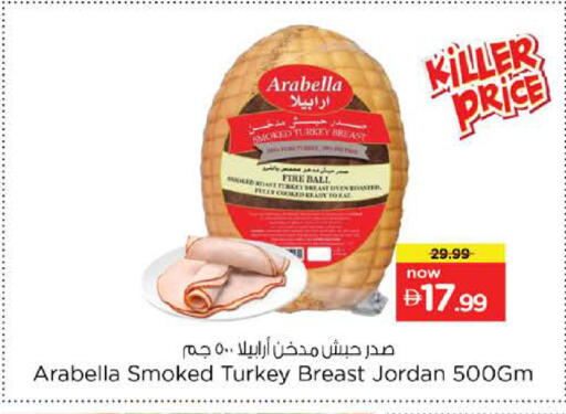 available at نستو هايبرماركت in الإمارات العربية المتحدة , الامارات - الشارقة / عجمان