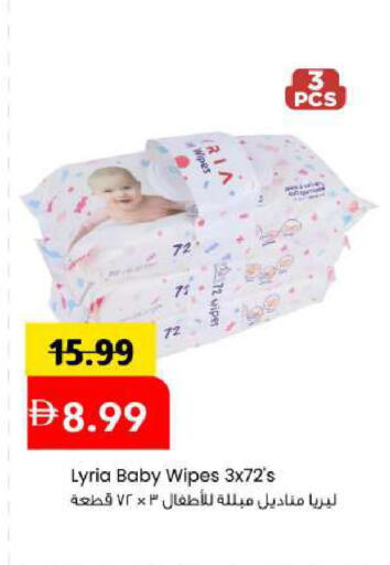 available at مارك & سيف in الإمارات العربية المتحدة , الامارات - أبو ظبي