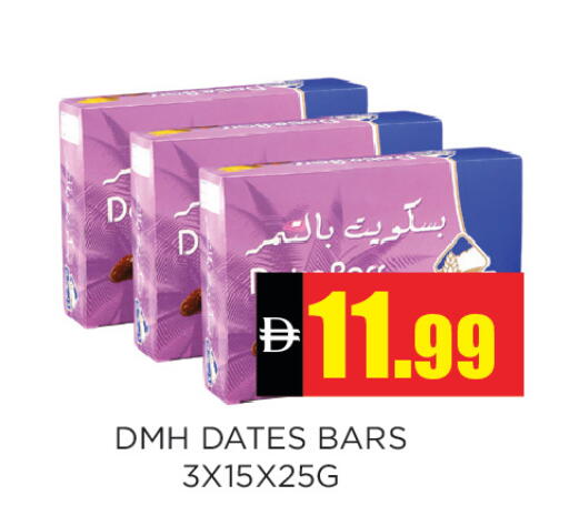 available at اينس المدينة هايبرماركت in الإمارات العربية المتحدة , الامارات - الشارقة / عجمان