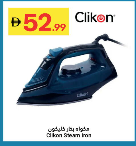 available at جراند الإمارات للتسوق in الإمارات العربية المتحدة , الامارات - أبو ظبي