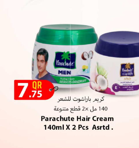 available at Rawabi Hypermarket in Qatar - Al-Shahaniya