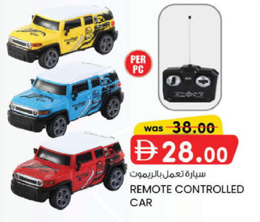 available at K M Trading  in UAE - Dubai