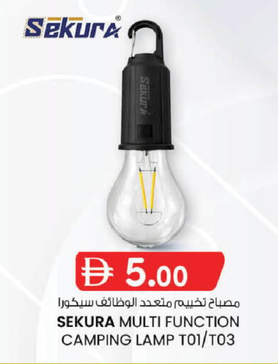 available at ك. الم. للتجارة in الإمارات العربية المتحدة , الامارات - الشارقة / عجمان