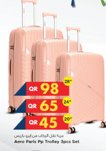 available at Marza Hypermarket in Qatar - Al-Shahaniya