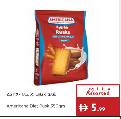 available at إسطنبول سوبرماركت in الإمارات العربية المتحدة , الامارات - أبو ظبي