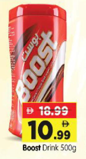 available at Al Madina Hypermarket in UAE - Abu Dhabi