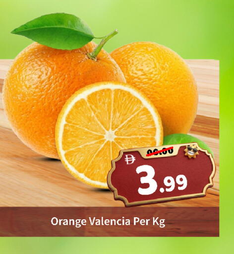 Orange available at رويال جلف هايبرماركت in الإمارات العربية المتحدة , الامارات - أبو ظبي