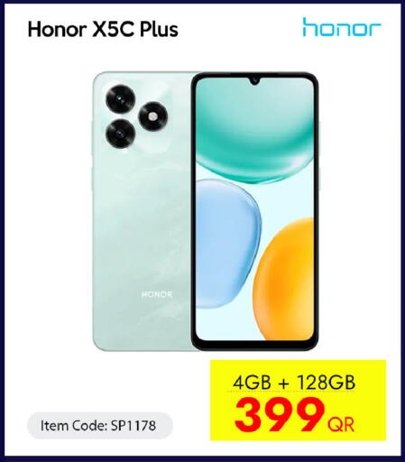 available at آي كونكت in قطر - أم صلال