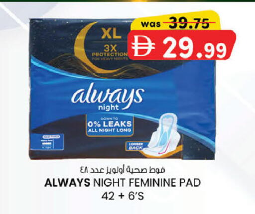 available at K M Trading  in UAE - Dubai