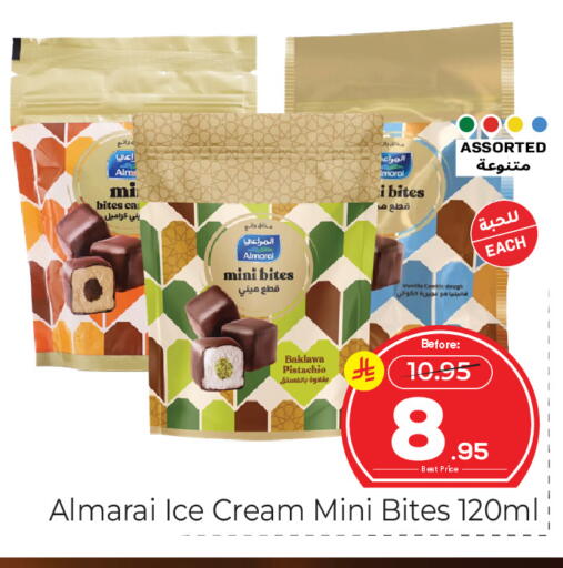 Vanilla available at Makkah Hypermarket in KSA, Saudi Arabia, Saudi - Jeddah