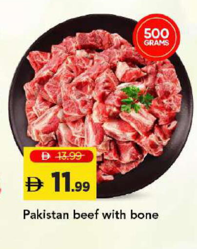 available at Mark & Save in UAE - Dubai