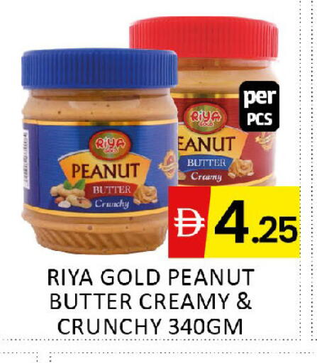 available at المدينة in الإمارات العربية المتحدة , الامارات - دبي