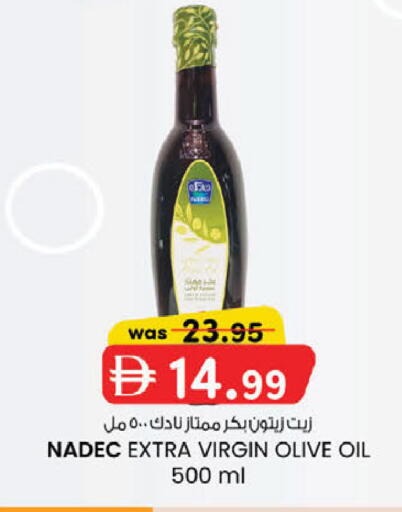 available at K M Trading  in UAE - Dubai