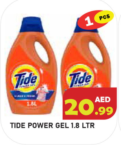 available at سنابل بني ياس in الإمارات العربية المتحدة , الامارات - أبو ظبي