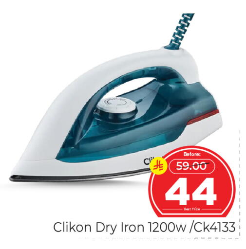 available at Makkah Hypermarket in KSA, Saudi Arabia, Saudi - Jeddah