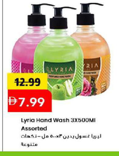 available at مارك & سيف in الإمارات العربية المتحدة , الامارات - دبي