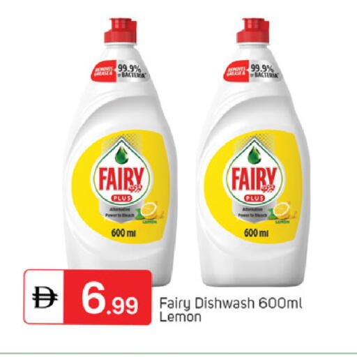 Lemon available at سوق طلال in الإمارات العربية المتحدة , الامارات - دبي